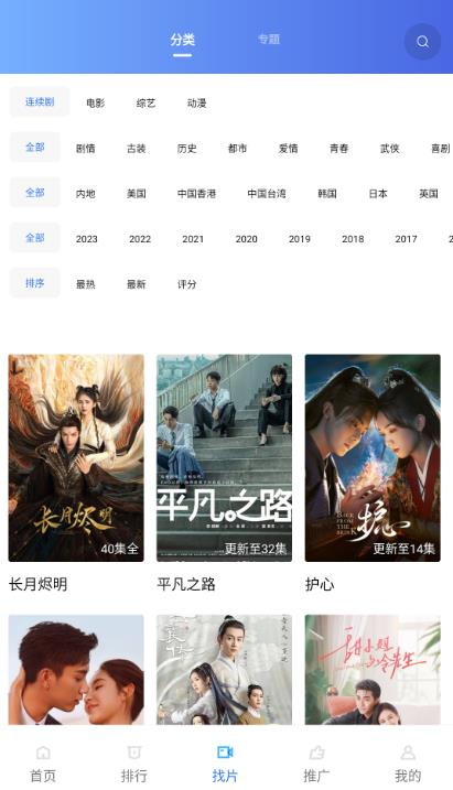 乐播视屏app官方下载追剧(乐播视频) 乐播视屏app官方下载追剧(乐播视频)