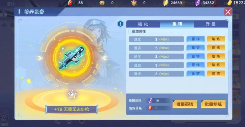 奥拉星oppo版下载 奥拉星oppo版下载