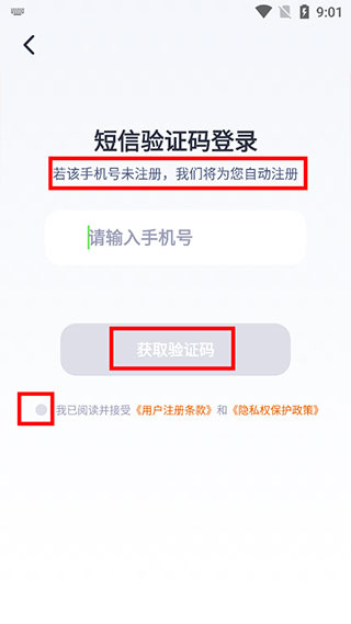 东方甄选App直播平台下载官方版