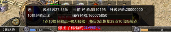 贪玩贪玩原始传奇官方下载 贪玩贪玩原始传奇官方下载