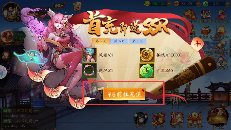 悠唐天下无限玄玉版下载 悠唐天下无限玄玉版下载