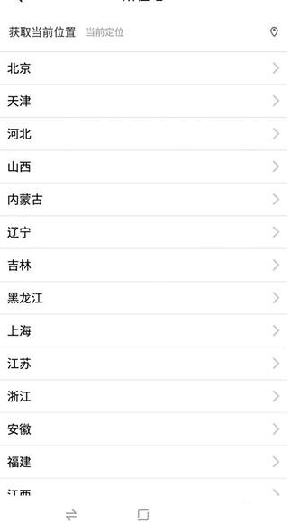 闲鱼编辑界面