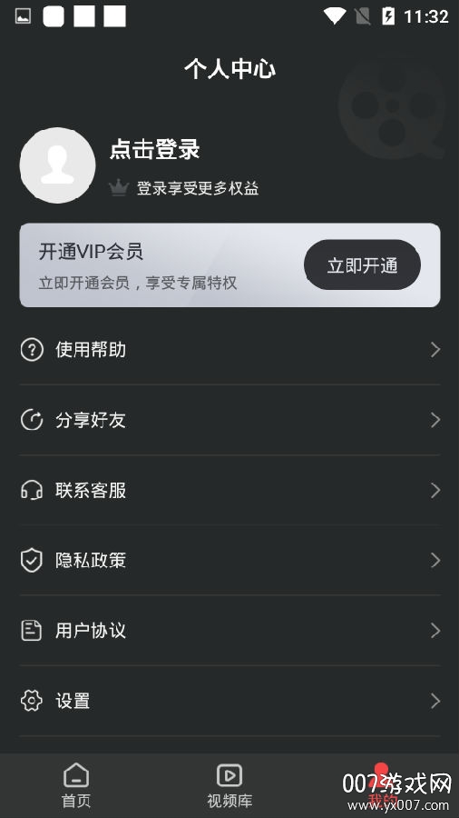 录屏软件高清录屏版 录屏软件高清录屏版