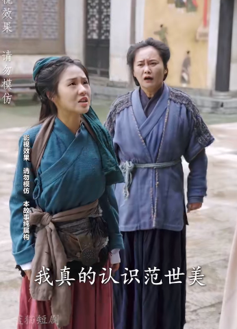 公主手撕负心人短剧app下载安装(多多追剧) 公主手撕负心人短剧app下载安装(多多追剧)