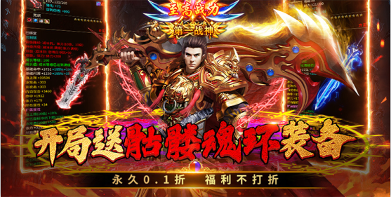 坠星大陆gm零氪金神权手游下载