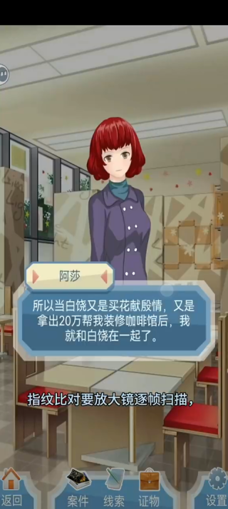 侦探大明星 侦探大明星