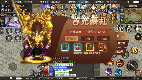 山河传奇变态版下载(送充爽爽爽服) 山河传奇变态版下载(送充爽爽爽服)