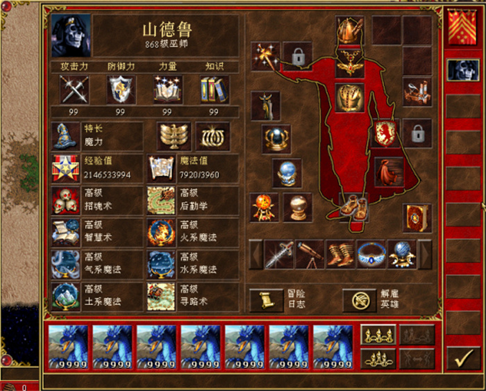 审判之光(送99999元宝)
