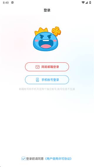 CC手游开播app官方下载2025最新版 CC手游开播app官方下载2025最新版