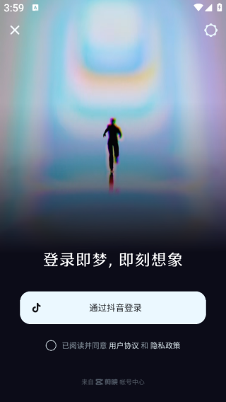 即梦AI官方下载