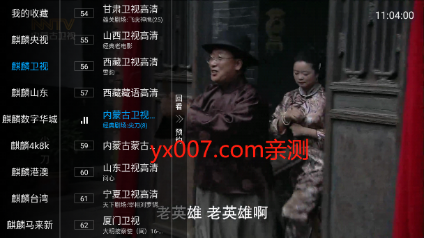麒麟广场直播tv最新版下载