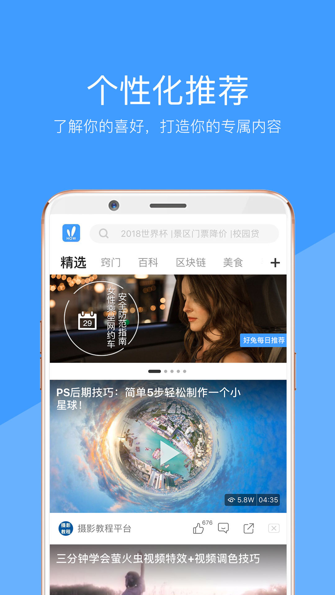 葵花视频软件截图1