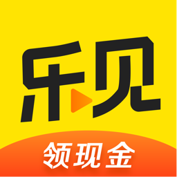 乐见极速版官方版