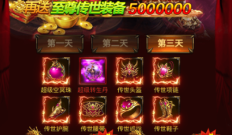 沙城之战无限乱斗折扣版下载