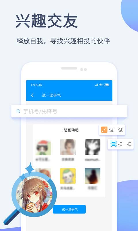 影音先锋中文字幕版本截图2