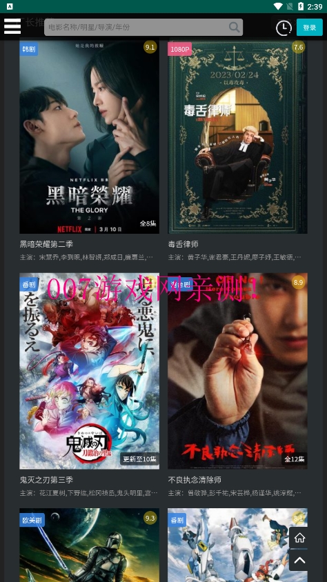 流浪喵影视村官方版下载截图1