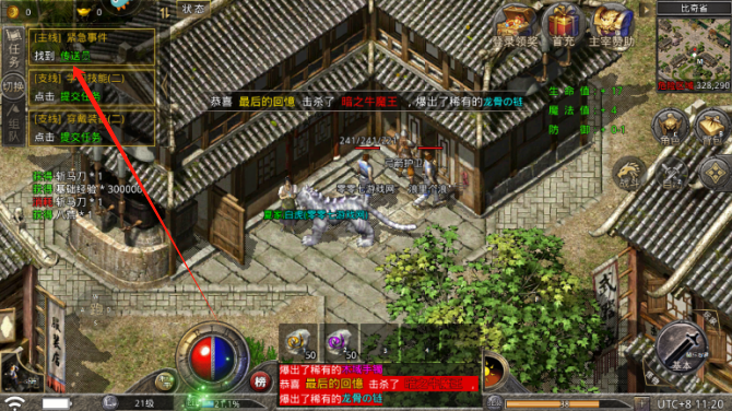 贪玩贪玩原始传奇官方下载 贪玩贪玩原始传奇官方下载