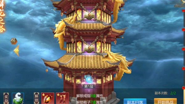 云梦江湖快速升级领红包版 云梦江湖快速升级领红包版