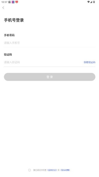 i南昌app下载最新版(昌通码)