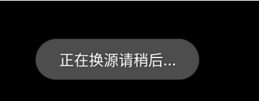 萤火影视盒app官方下载