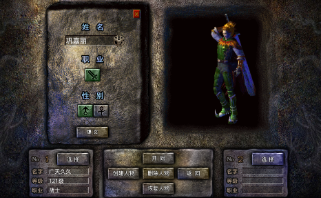 奥丁之锤手游无线内购版下载
