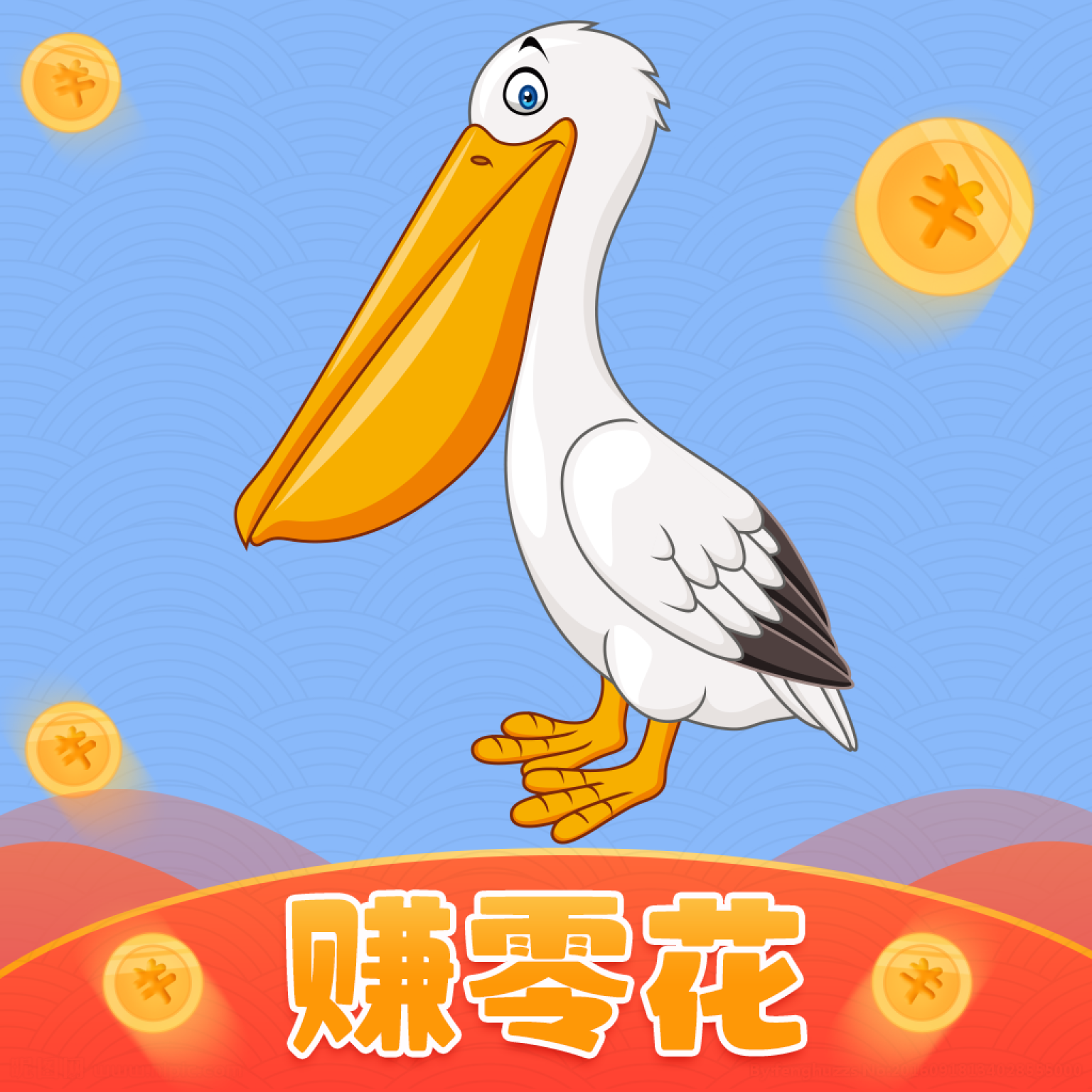 鹈鹕短视频赚钱app