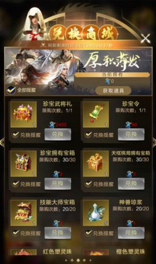 乱世王者下载安装最新版