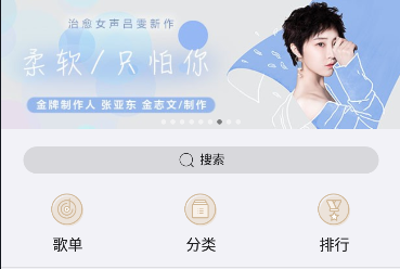 海贝音乐app播放器下载 海贝音乐app播放器下载