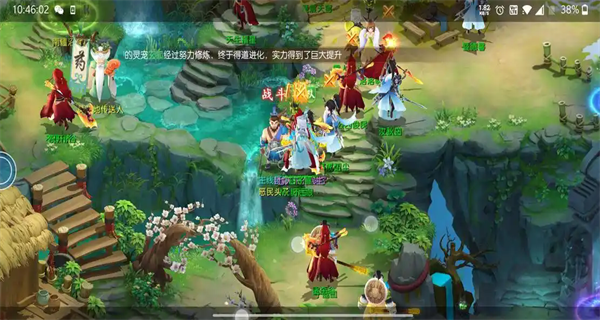 了凡录最新版