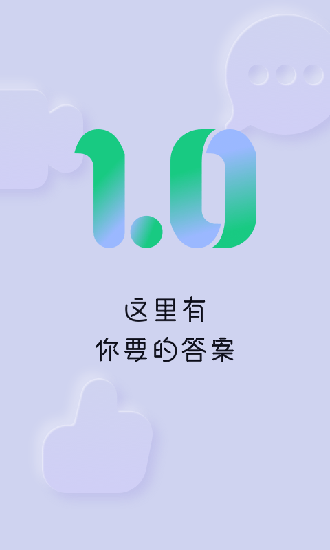 懂视频app截图1