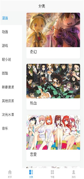 次元狗动漫app2023最新版 次元狗动漫app2023最新版