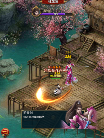 王者战神无限钻石元宝版下载 王者战神无限钻石元宝版下载