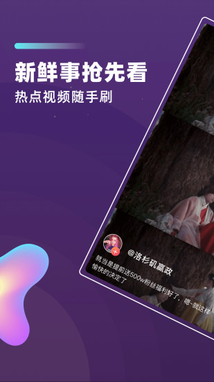 长豆极速版截图3