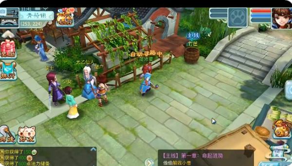 飘渺仙剑满v变态版