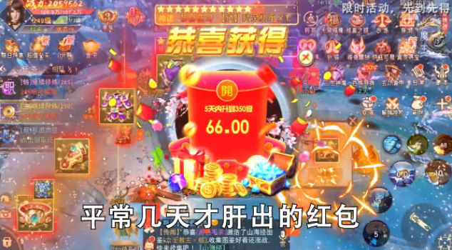 天龙问情红包版v1.5.5