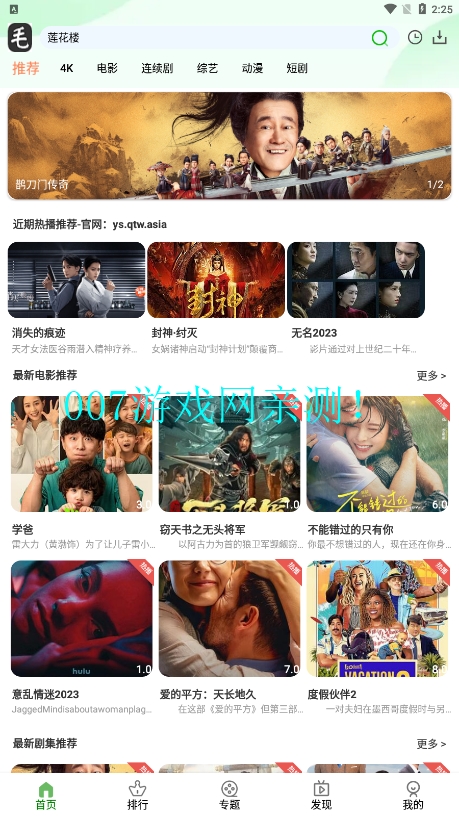 毛毛子视频免费版下载截图1