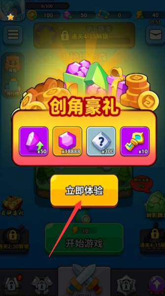 口袋对决0.1折神龙割草下载 口袋对决0.1折神龙割草下载