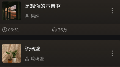 妙音工厂app官方版下载 妙音工厂app官方版下载