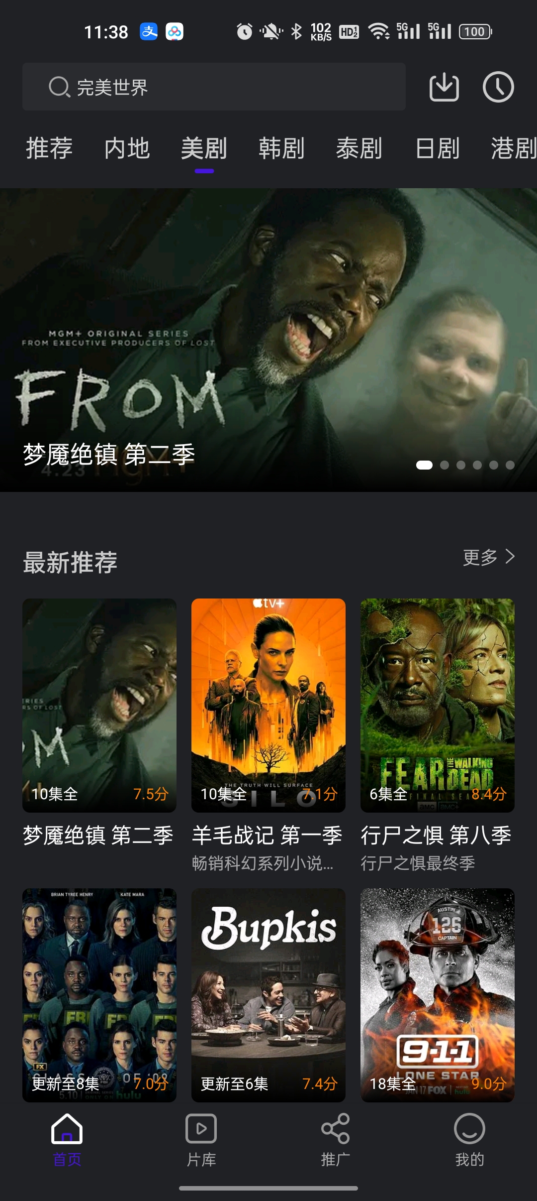 巨蟹视频app纯净版下载截图3