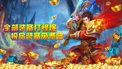 极限16(0氪爆极品)下载