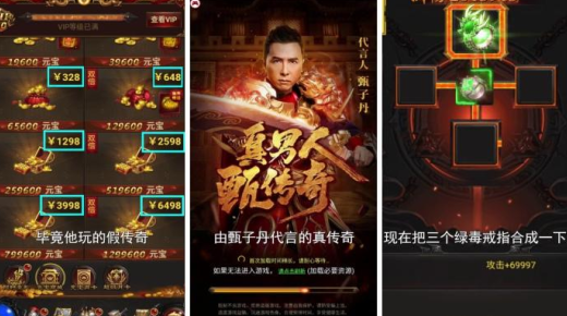 蓝月至尊甄子丹版 蓝月至尊甄子丹版