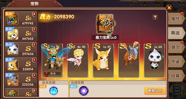 彩虹物语主线任务攻略