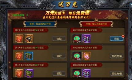 传奇演义斗罗GM刀刀余额