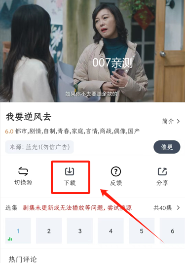 咪哆影视app最新版下载 咪哆影视app最新版下载