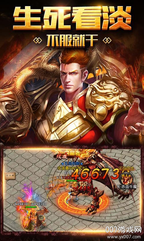 天途手游BT飙升版