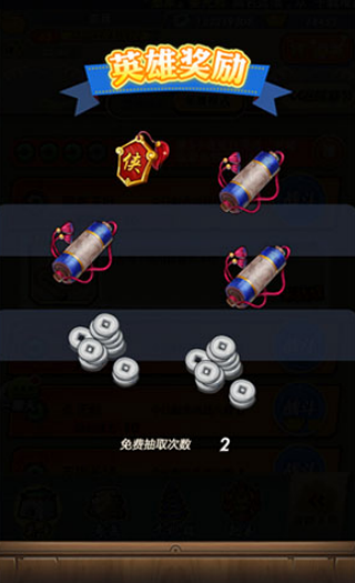 萌骑无双钻石版下载