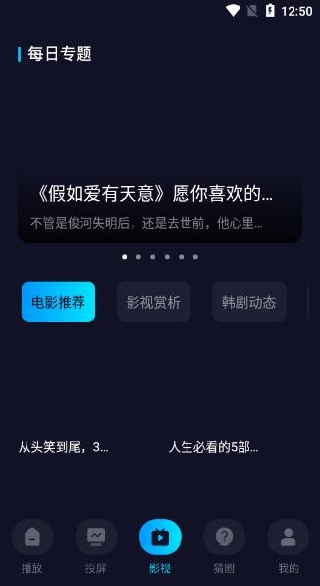 电影猎手最新版2025下载