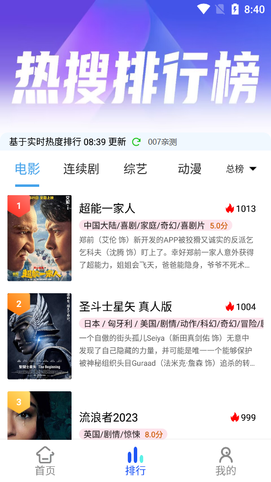 库库影视app下载官方最新版截图1