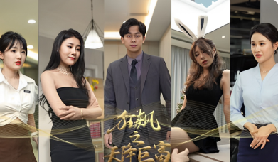 来看剧场app官方版下载 来看剧场app官方版下载