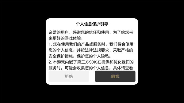 伊人零氪超变游戏